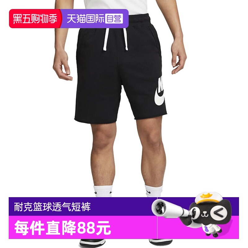 【自营】Nike耐克男子短裤夏新款篮球运动裤透气五分裤DX0503-010