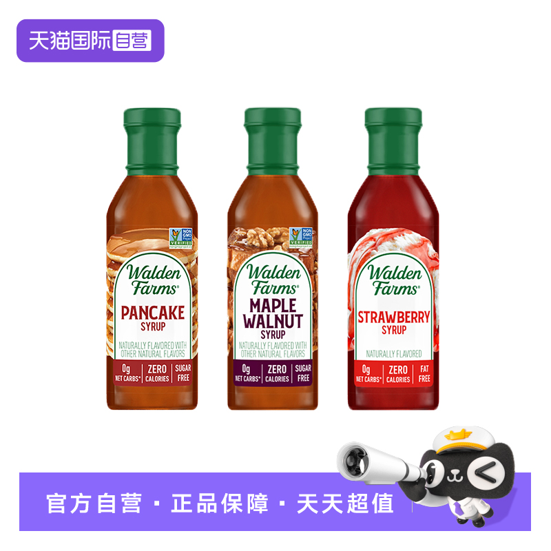 无麸质认证 不过敏  0脂肪0糖0卡路里