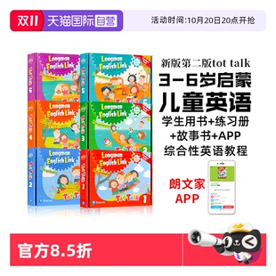 talk123456级别学生套装 新版 朗文培生幼儿英语tottalk书 绘本3 进口图书tot 练习册 6岁幼少儿英语启蒙早教儿童英语教材 自营