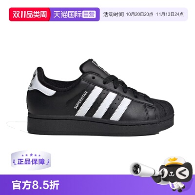 【自营】阿迪达斯三叶草经典贝壳头板鞋男女运动鞋JI0079