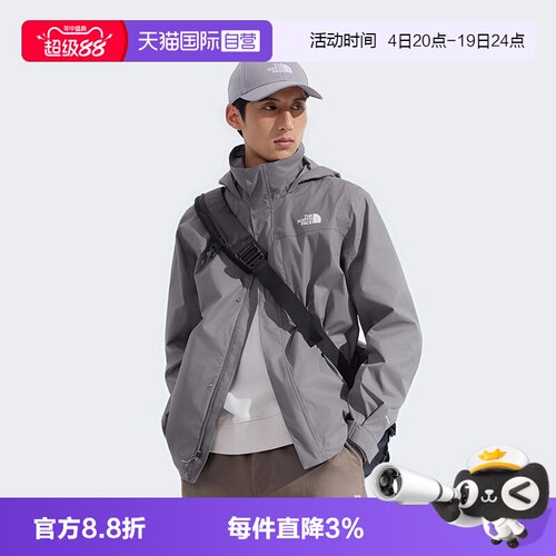 【自营】The North Face北面硬壳冲锋衣男女户外运动夹克外套男款
