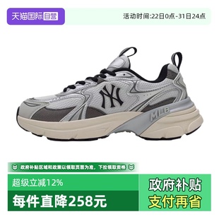 男女潮流厚底增高轻便跑步运动休闲老爹鞋 MLB 3ARNC055N 自营