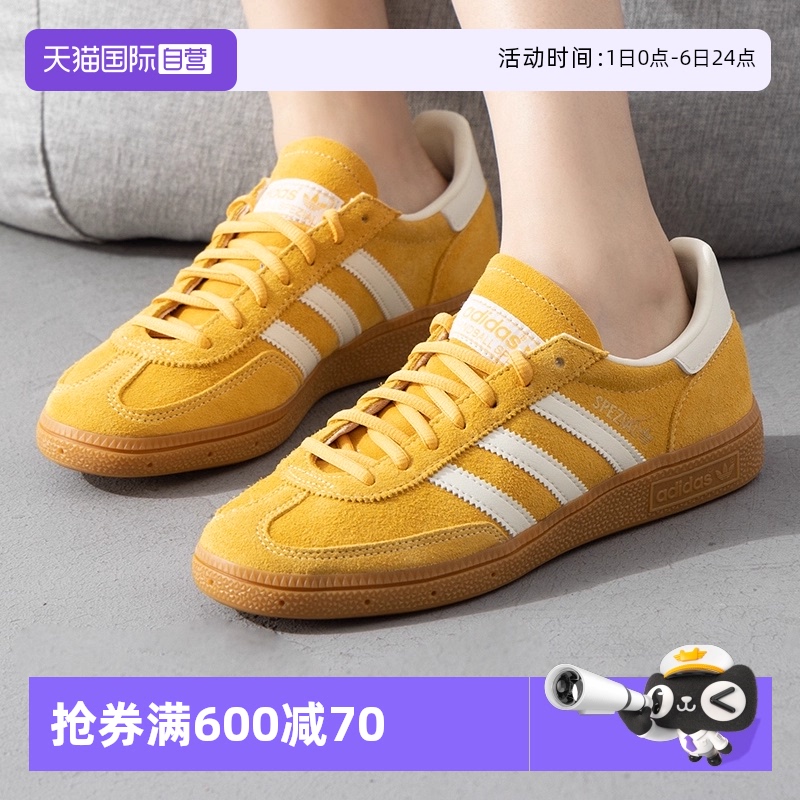 【自营】adidas阿迪达斯三叶草男女鞋低帮复古休闲德训板鞋IF7088