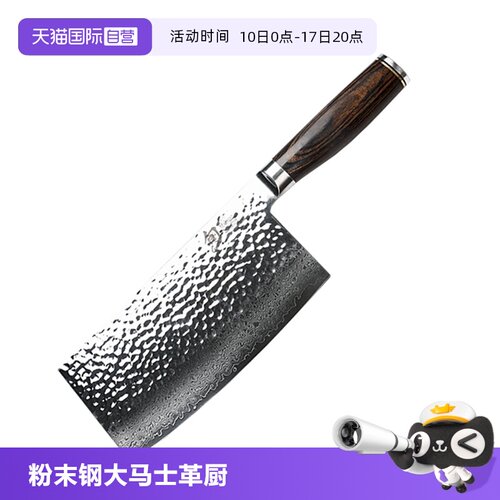 刀大马士革日式家用中式手工