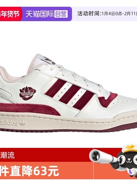 【自营】adidas阿迪达斯中性FORUM LOW CLENERGY运动休闲鞋KJ6982