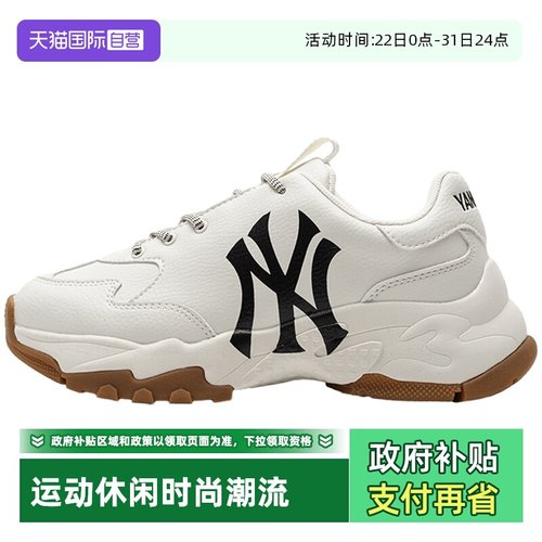 【自营】MLB男女同款运动鞋厚底时尚低帮老爹鞋潮流休闲鞋合成革