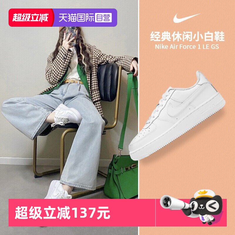 【自营】Nike耐克女鞋2026春季新款空军一号舒适休闲低帮板鞋女