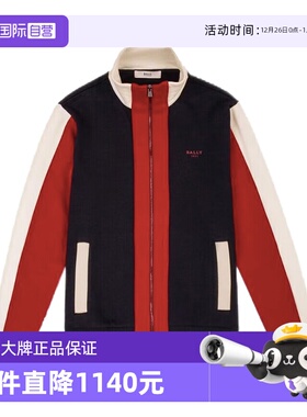【自营】Bally/巴利秋冬时尚男女通用拉链卫衣运动衫外套6303726