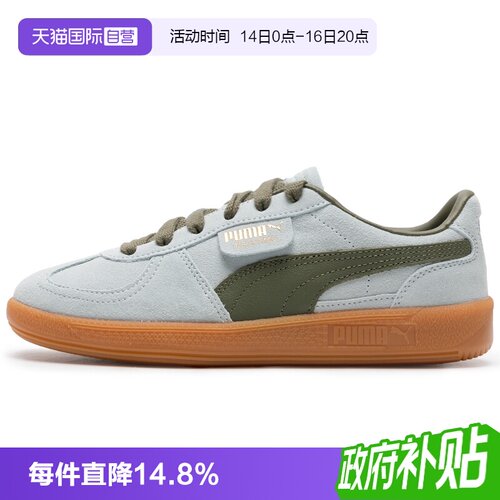 【自营】PUMA彪马板鞋男鞋女鞋Palermo复古低帮休闲鞋时尚德训鞋