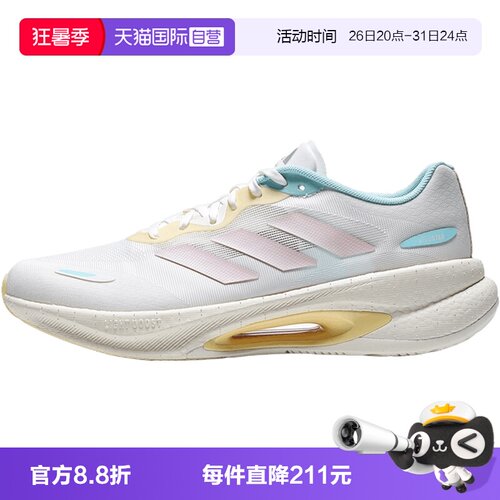 【自营】adidas阿迪达斯VELOSTAR女子运动训练运动鞋跑步鞋KJ5181