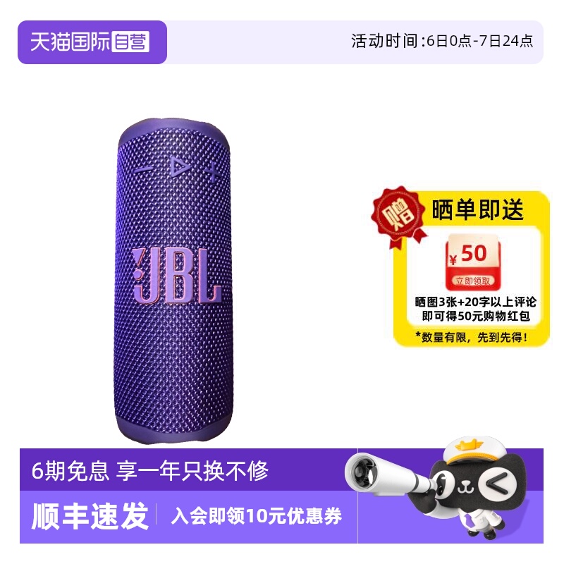 【自营】JBL GRIP音乐霓虹罐蓝牙音响户外便携式低音炮氛围灯音箱