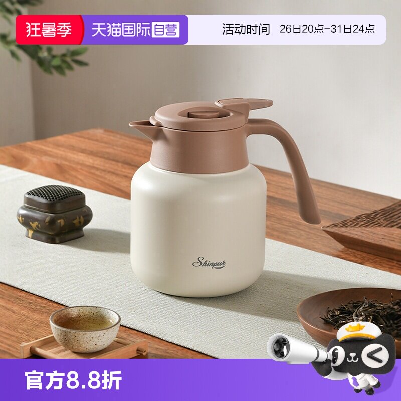 【自营】象普焖茶保温壶不锈钢老白茶专用泡茶壶家用带手柄暖水壶