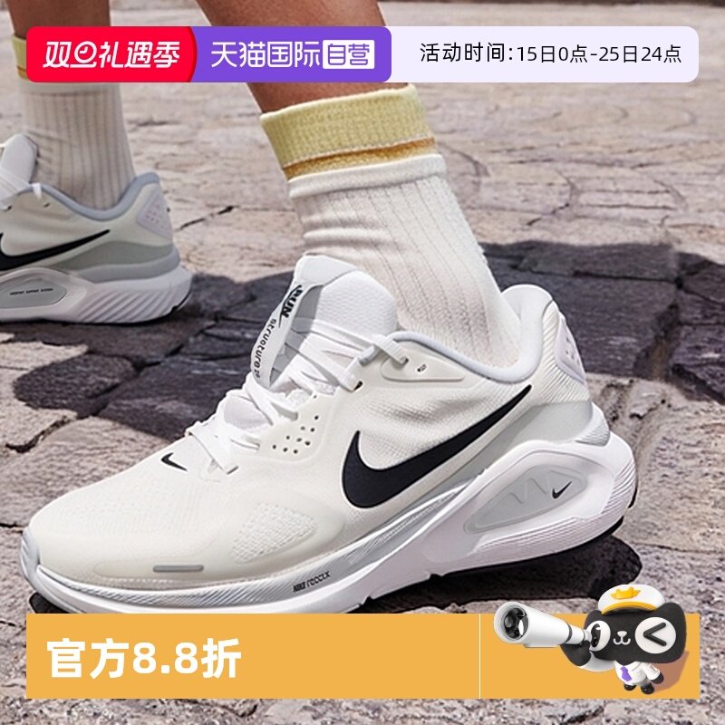 采用全掌型泡绵结合中足支撑系统，塑就稳定