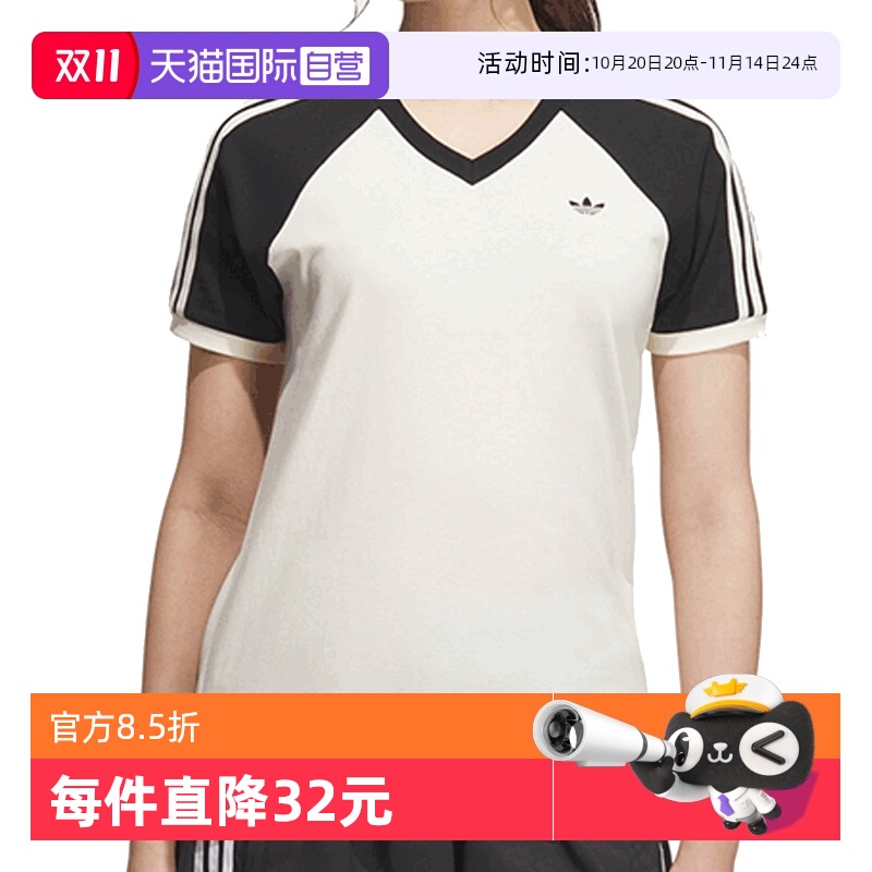 【自营】阿迪三叶草女子V NECK TEE针织运动短袖T恤KF0316