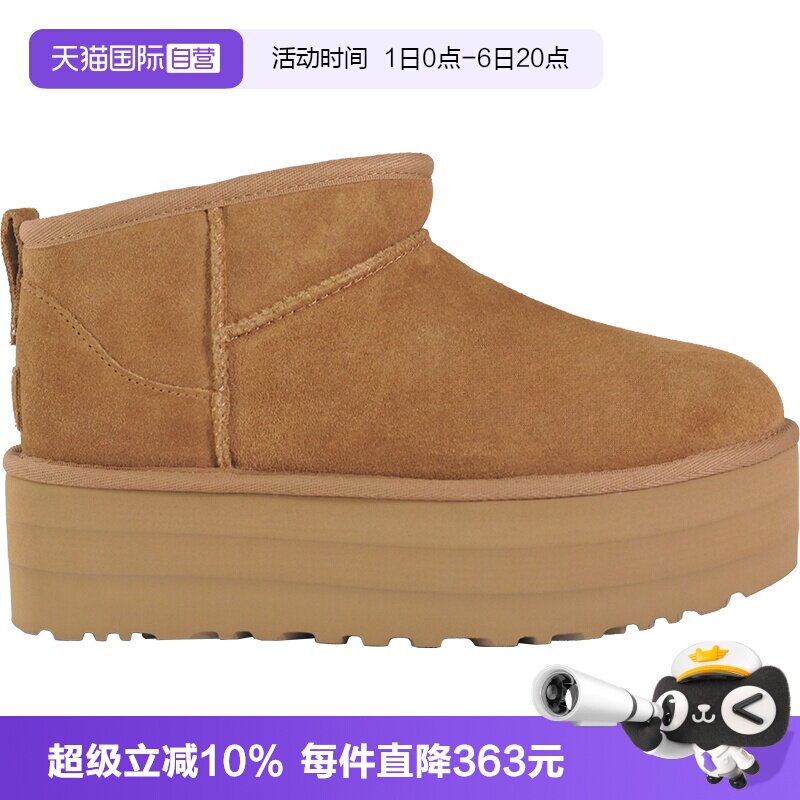 【自营】UGG冬季新品经典短筒女士保暖雪地靴圆头厚底女鞋1135092图片