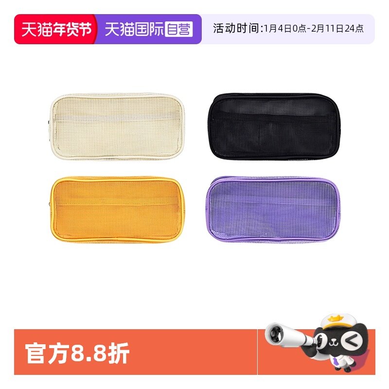 【自营】kokuyo日本国誉Campus 网格双层收纳笔袋·大号学生用考研文具收纳盒简约多功能方形对开式扩展,文具电教/文化用品/商务用品,笔袋,淘宝优惠券,粉丝福利购,淘宝优惠卷