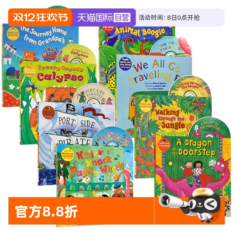 如需音频请联系客服