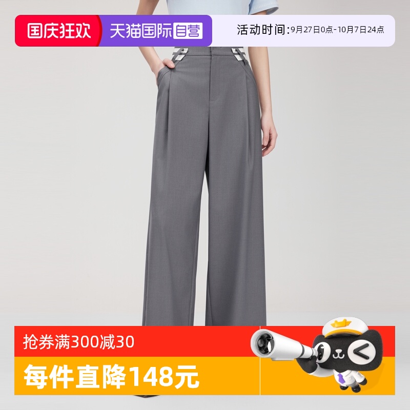 ELLE法式撞色拼接西装裤