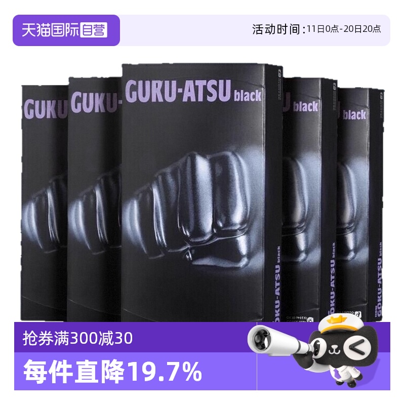 原装进口 假一罚十