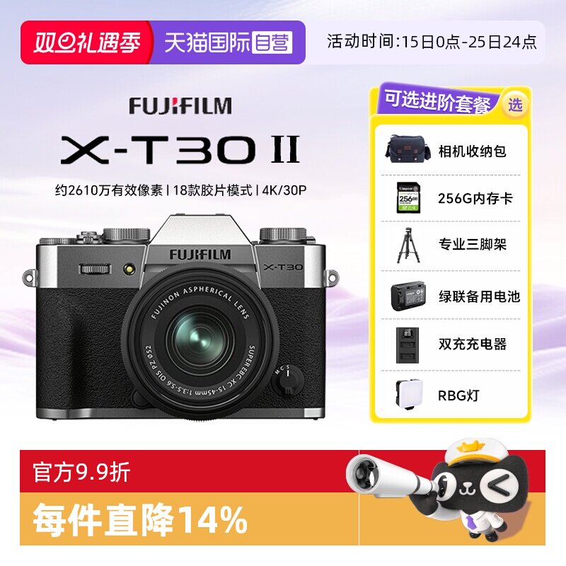 丰富的富士胶片模拟直出色彩