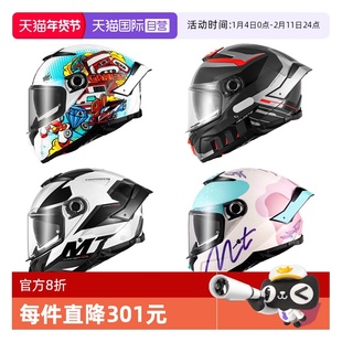 【自营】西班牙MT头盔雷神4摩托车双镜片全盔安全帽四季冬季头盔