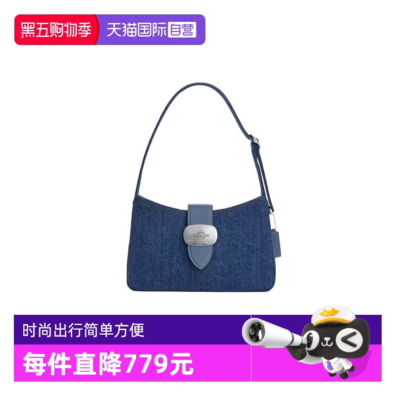 【自营】COACH/蔻驰女士ELIZA中号/大号单肩手提包/腋下包单肩包