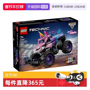 【自营】乐高机械组42220MonsterJam™SparkleSmash™回力车玩具