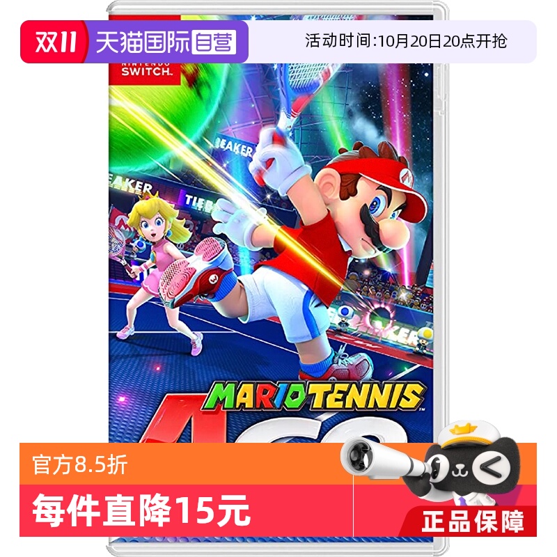 日版马里奥网球Switch游戏中文