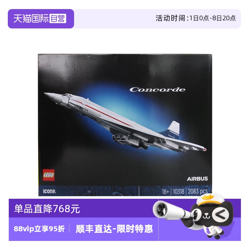 乐高积木