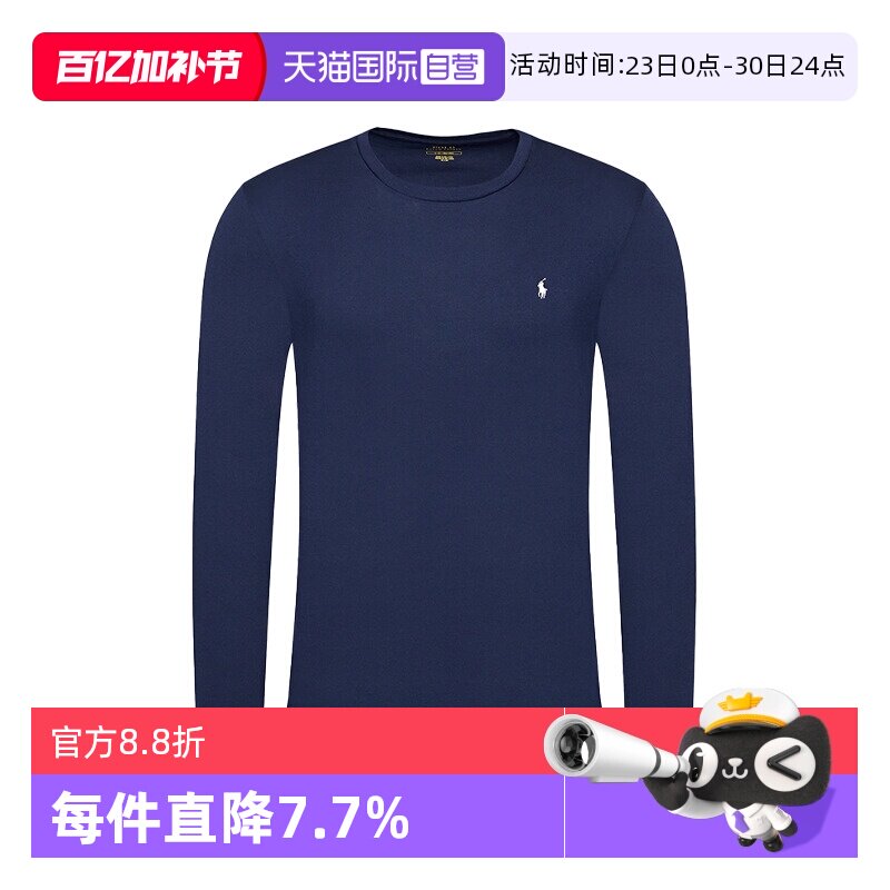 【自营】RALPH LAUREN秋冬新款保暖休闲男长袖t恤打底衫714844759
