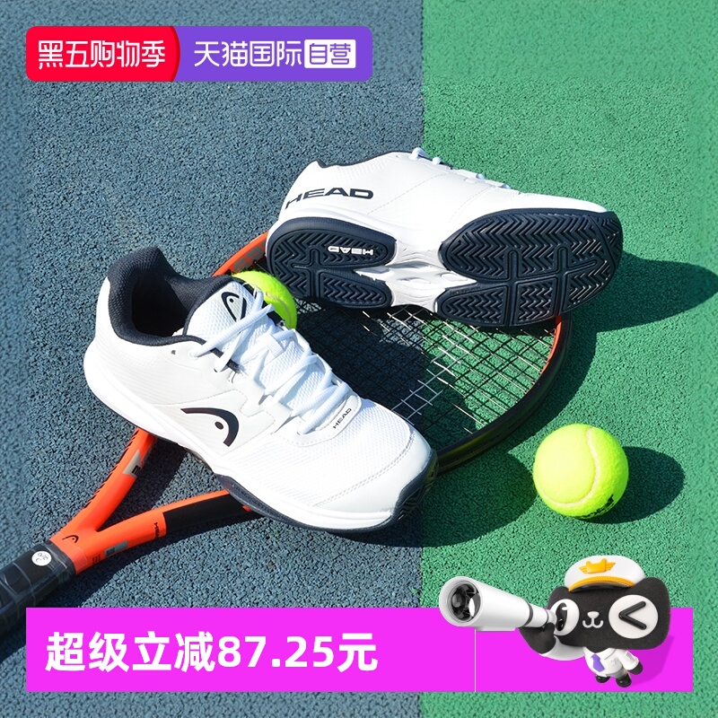 透气舒适网球鞋HEAD/海德