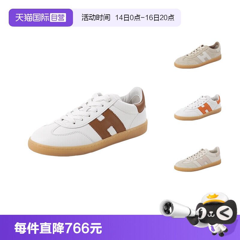 HOGAN系带休闲运动鞋板鞋