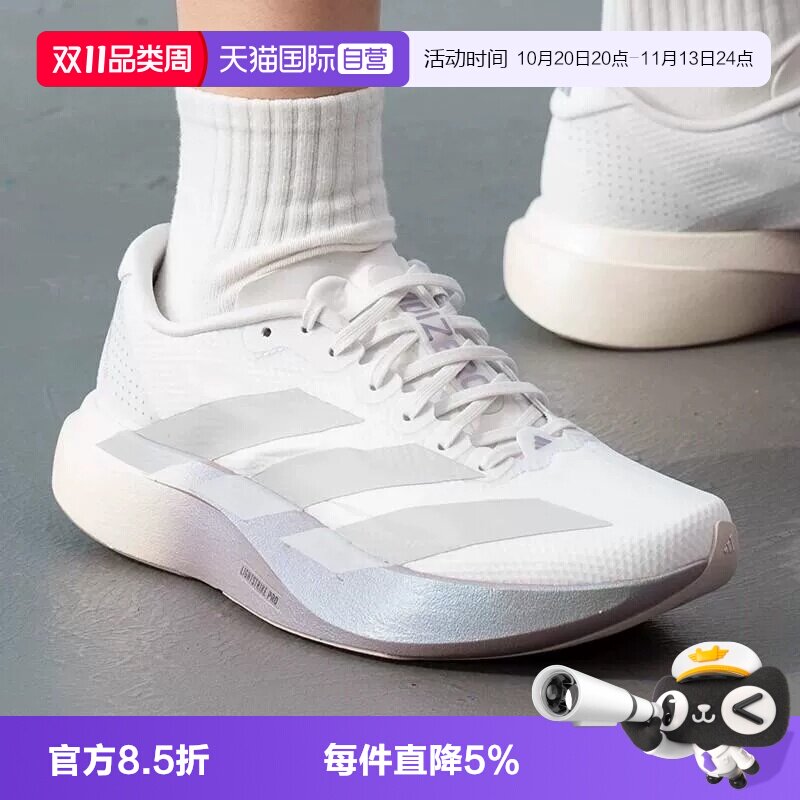 【自营】adidas阿迪Adizero EVO SLOVEN女子运动训练跑步鞋KJ2552