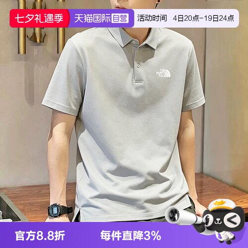 【自营】北面短袖Polo男户外透气运动休闲速干T恤The North Face