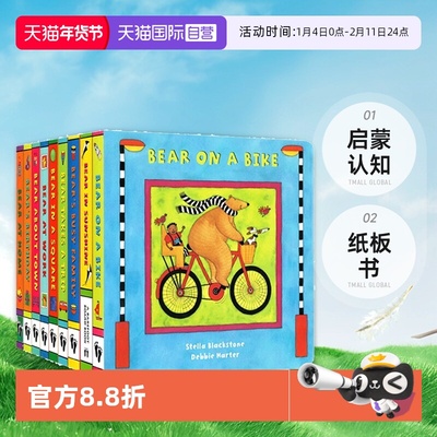 【自营】送音频 快乐的比尔熊英文原版 Bear on a Bike /About Town /in a Square / Busy Family 纸板书 启蒙认知 Barefoot Books