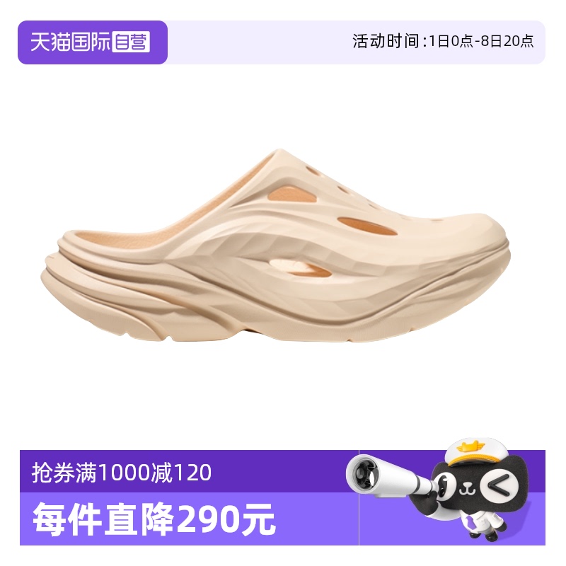HOKA男女舒缓透气奥拉拖鞋洞洞鞋