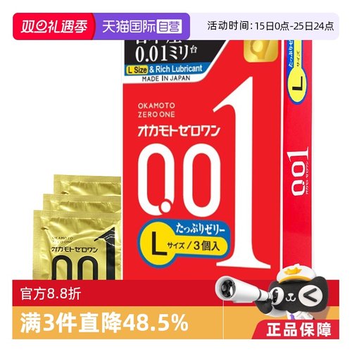 【天猫国际自营】原装进口，正品保证