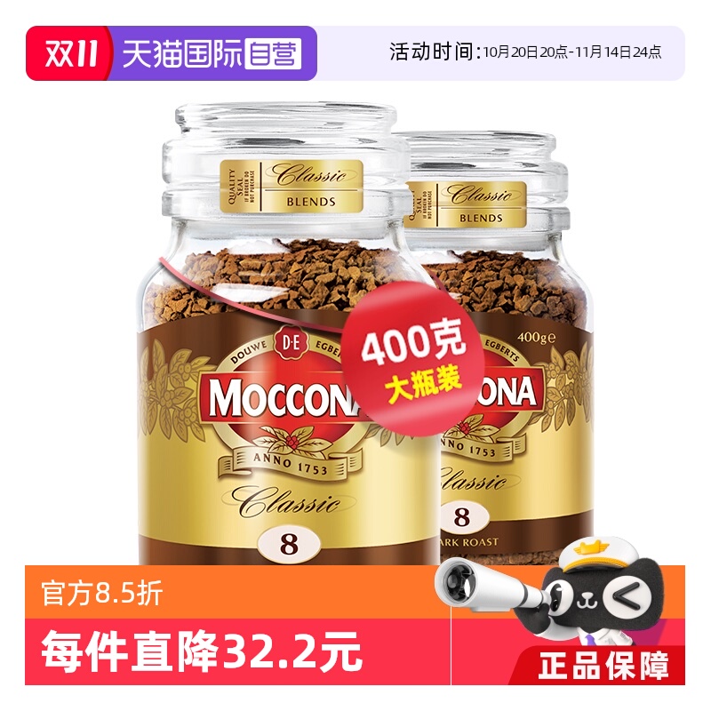 ӪĦȺ決ܶɺڿ400*2ƿװ