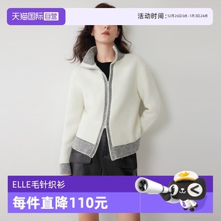 女2025冬新款 ELLE绵羊毛黑白撞色针织开衫 慵懒感休闲毛衣 自营