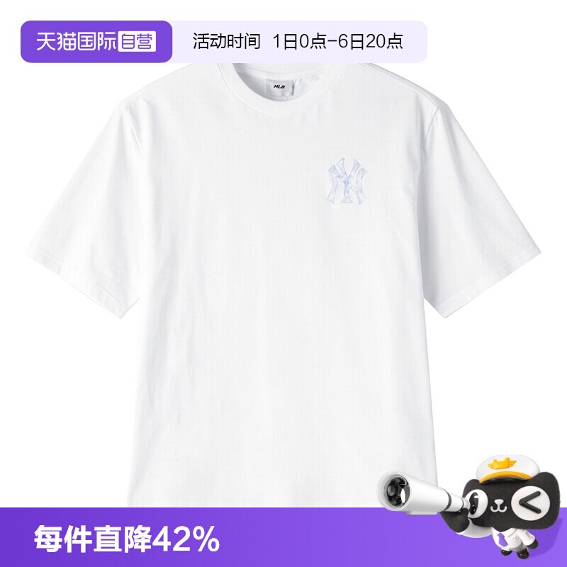 【自营】MLB短袖儿童新款户外时尚简约运动服舒适透气休闲T恤图片