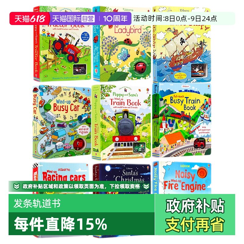 【自营】Usborne 发条轨道书 Wind up bus/train/plane/ladybird/Engine小巴士消防车火车飞机 Christmas圣诞 Racing Cars小赛车