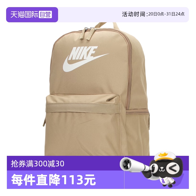DC4244-297 MISC ӪNikeͿаŮ¿˶˫γаѧ324.9Ԫ2(162.45Ԫ/88VIP 95)