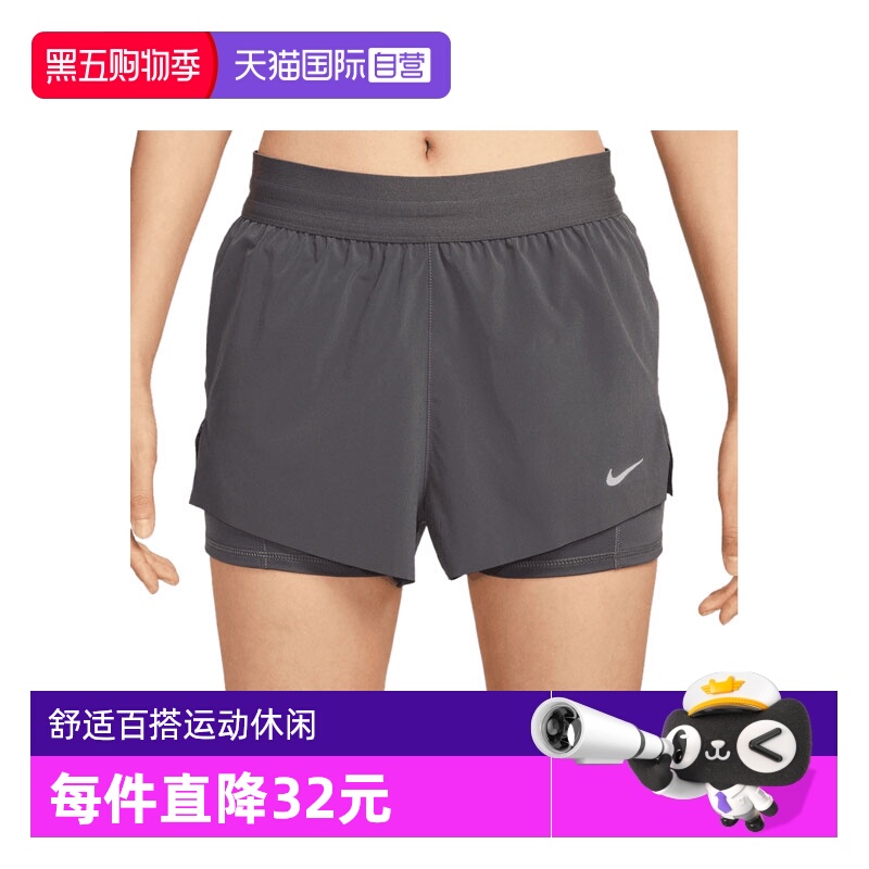 【自营】耐克女子NK SWIFT DF MR 2N1 SHRT运动短裤HJ5377-036