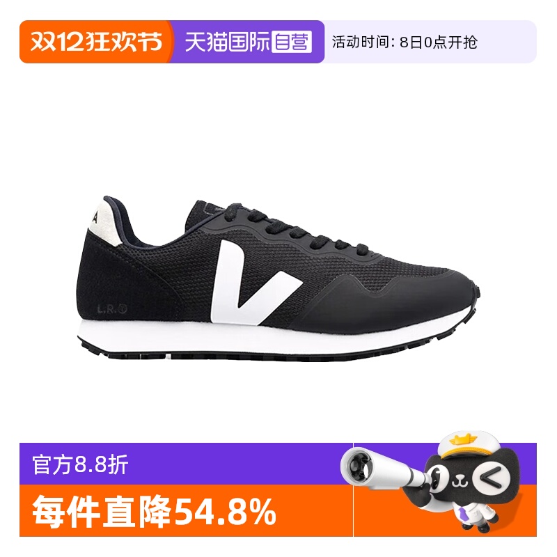 【自营】VEJA运动休闲跑步鞋女款舒适耐磨透气低帮夏季网眼德训鞋