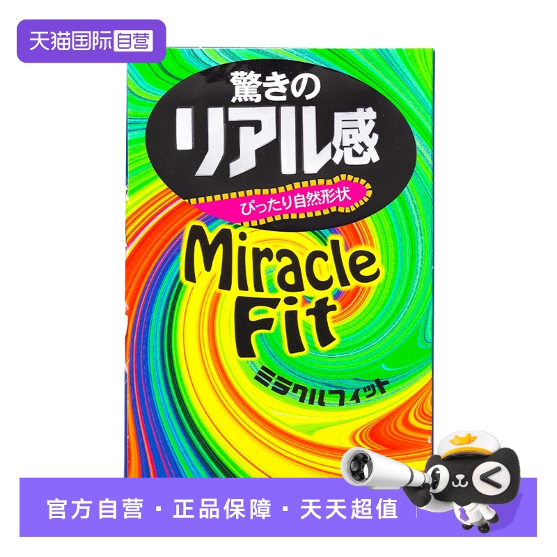 相模避孕套正品超薄旗舰店安全套男用裸入女调情专用情趣用品002
