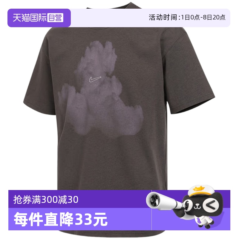 ۻ㣺HJ0779004 S ӪNikeͿ˶ʱаٴԲTHJ0779-004896.8Ԫ4(224.2Ԫ/88VIP 95)