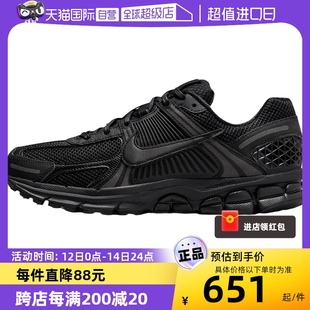 自营 Nike 耐克NIKE耐克男鞋 003 黑色缓震运动跑步鞋 BV1358