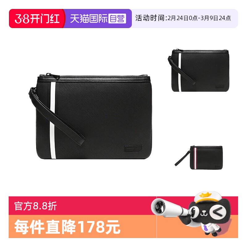 【自营】Bally/巴利男士PVC手拿包 BEX MD OF时尚拉链