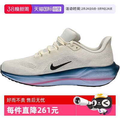 【自营】NIKE耐克女子马年限定 PEGASUS 41运动跑步鞋IQ1153-109