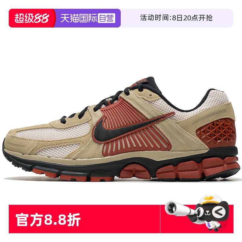 【自营】Nike耐克休闲鞋男鞋新款复古运动鞋轻便训练跑步鞋HF1553